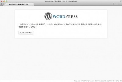 WordPress mysql